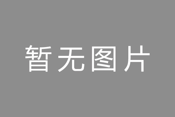 金明区车位贷款和房贷利率 车位贷款对比房贷